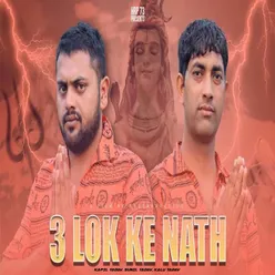 3 Lokh Ke Nath